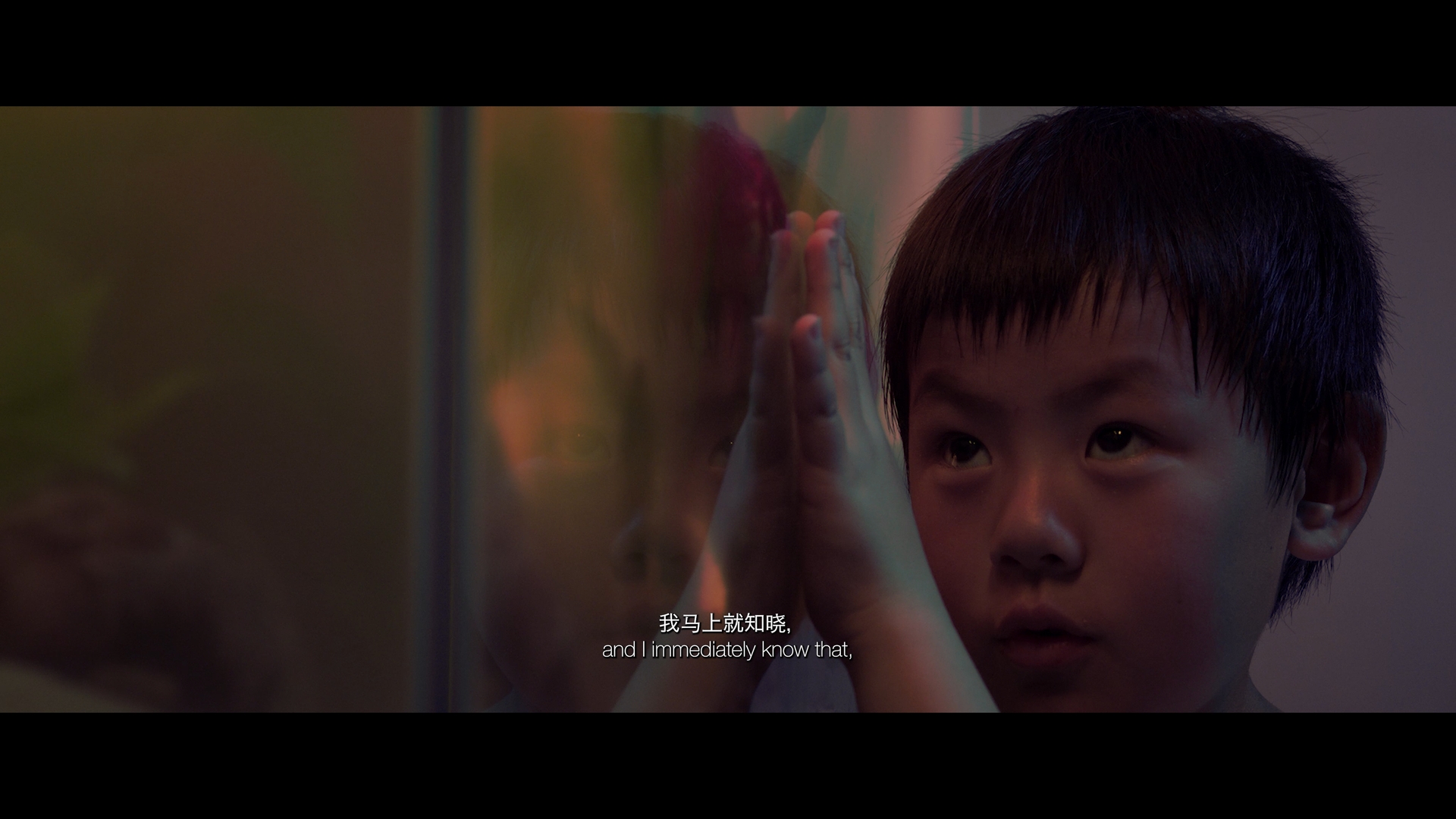 The Raining Room - Image 1